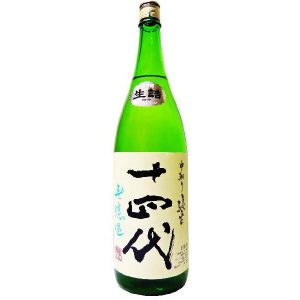 十四代