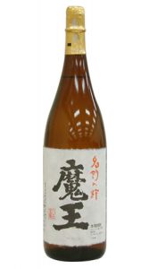 魔王
